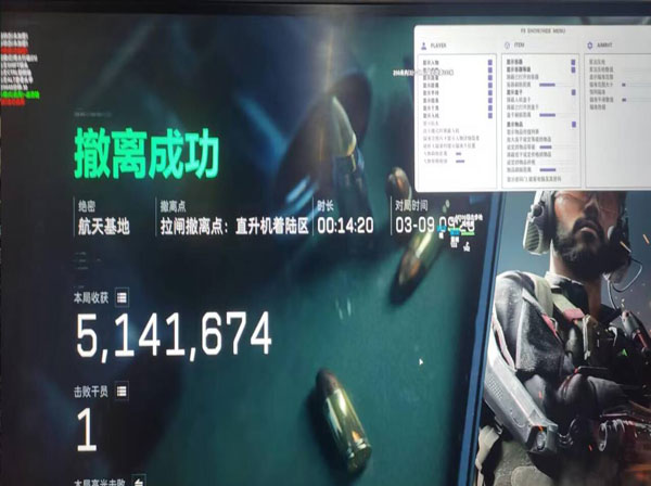 三角洲外挂锁甲透视自瞄效果